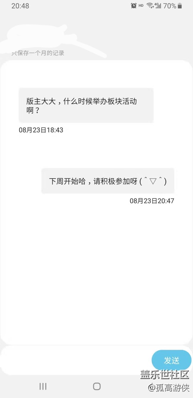 开奖啦【美食活动第一期】——秀出美食