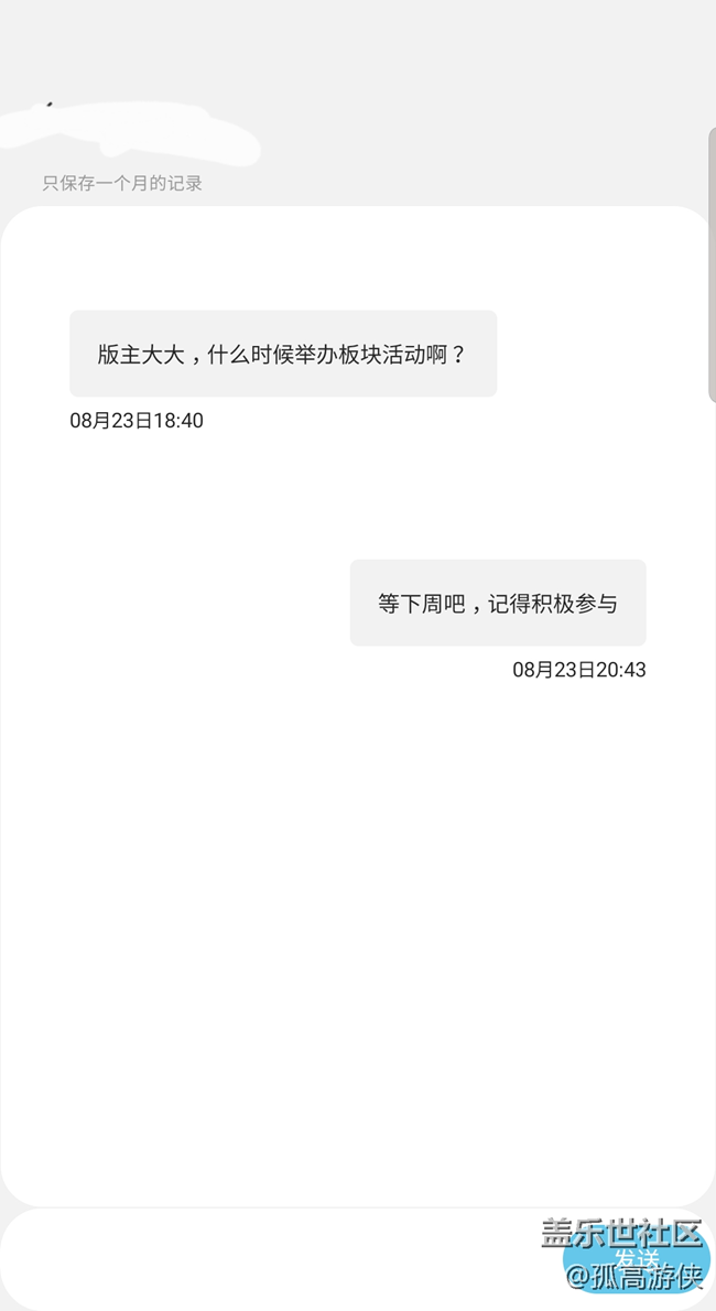 开奖啦【美食活动第一期】——秀出美食