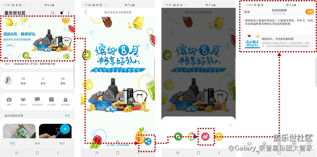 【已发奖】转发抽京东卡!我们周周抽哟!!! 【已发奖】转发抽京东卡!我们周周抽哟!!!