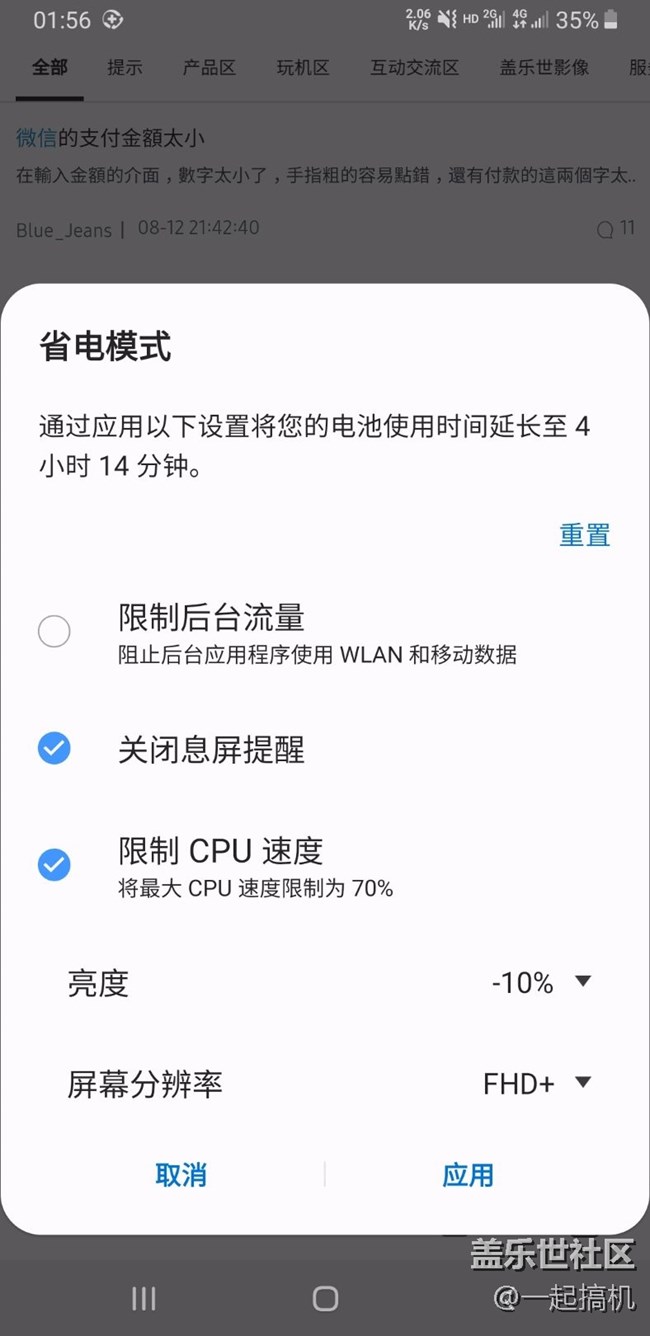 微信消息延迟十几个小时才收到，三星工程师这么菜？