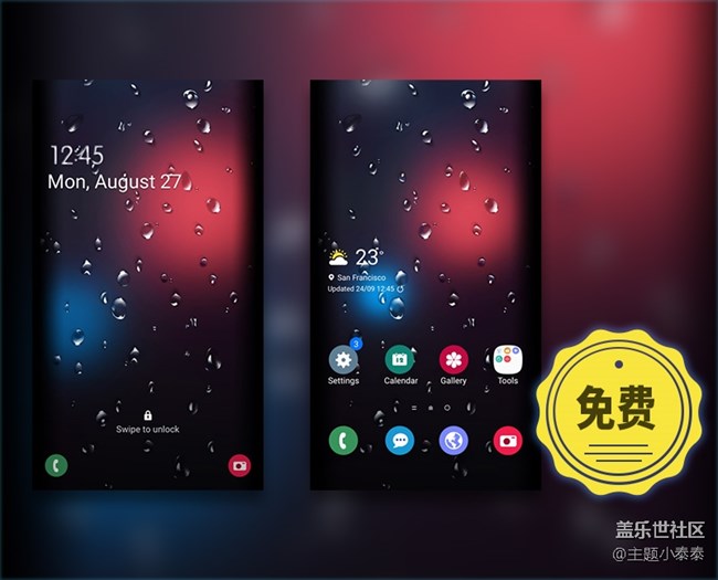 本周免费、精品手机主题推荐 - 三星手机主题