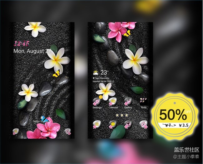 本周免费、精品手机主题推荐 - 三星手机主题