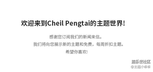 本周免费、精品手机主题推荐 - 三星手机主题