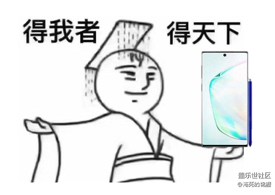 note 10.png