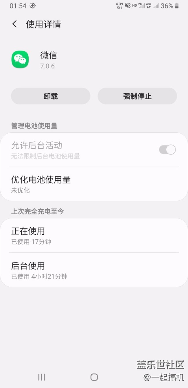 微信消息延迟十几个小时才收到，三星工程师这么菜？