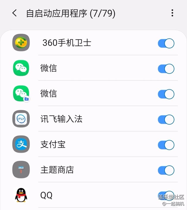 微信消息延迟十几个小时才收到，三星工程师这么菜？