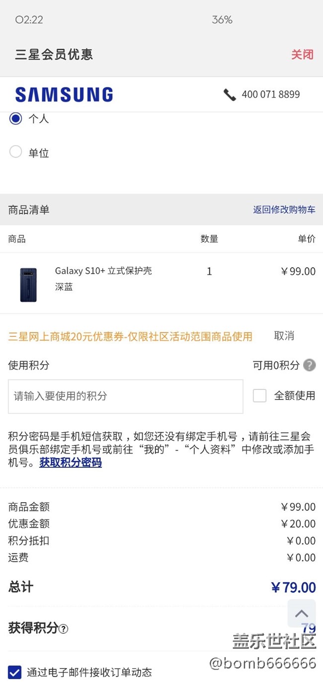 现在可以入手S10＋手机壳了