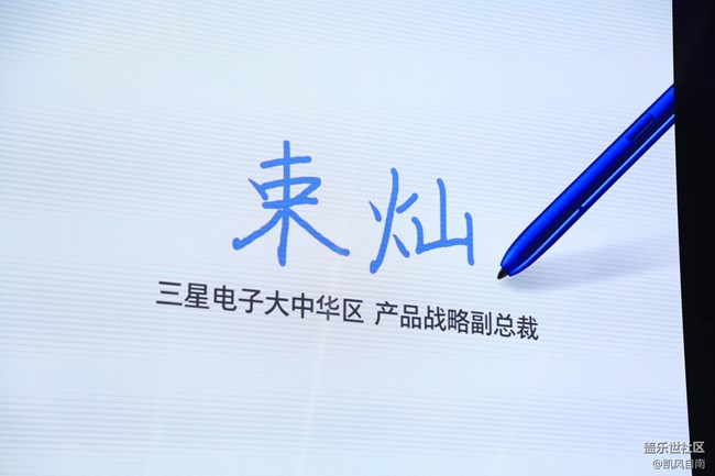 三星Galaxy Note10|10+ 5G 国行发布会现场回顾
