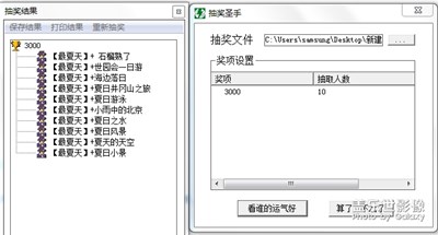 开奖啦【盖乐世影像周赛第103期】——最夏天