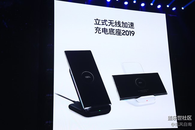 三星Galaxy Note10|10+ 5G 国行发布会现场回顾