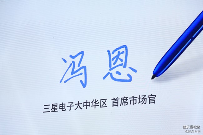 三星Galaxy Note10|10+ 5G 国行发布会现场回顾