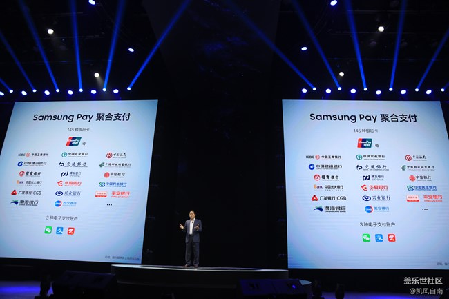 三星Galaxy Note10|10+ 5G 国行发布会现场回顾