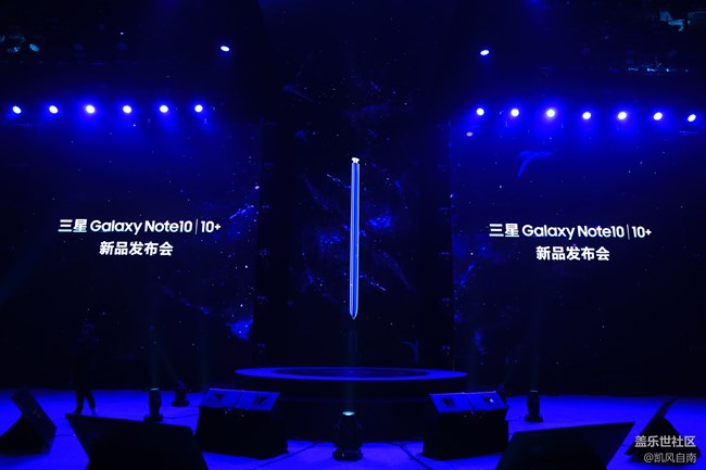 三星Galaxy Note10|10+ 5G 国行发布会现场回顾