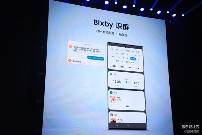 三星Galaxy Note10|10+ 5G 国行发布会现场回顾