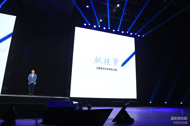 三星Galaxy Note10|10+ 5G 国行发布会现场回顾