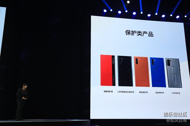 三星Galaxy Note10|10+ 5G 国行发布会现场回顾