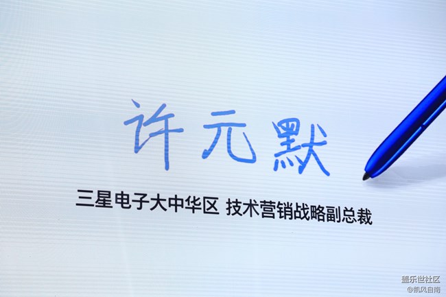 三星Galaxy Note10|10+ 5G 国行发布会现场回顾
