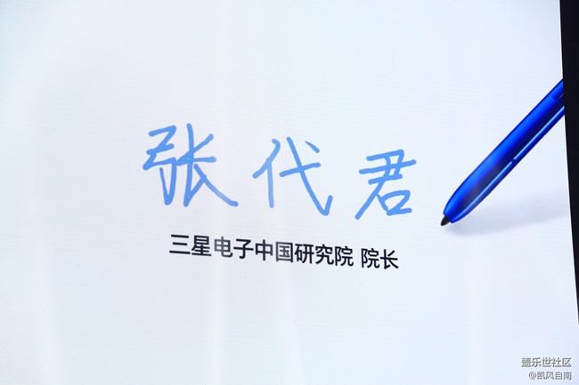 三星Galaxy Note10|10+ 5G 国行发布会现场回顾