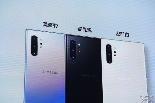 三星Galaxy Note10|10+ 5G 国行发布会现场回顾