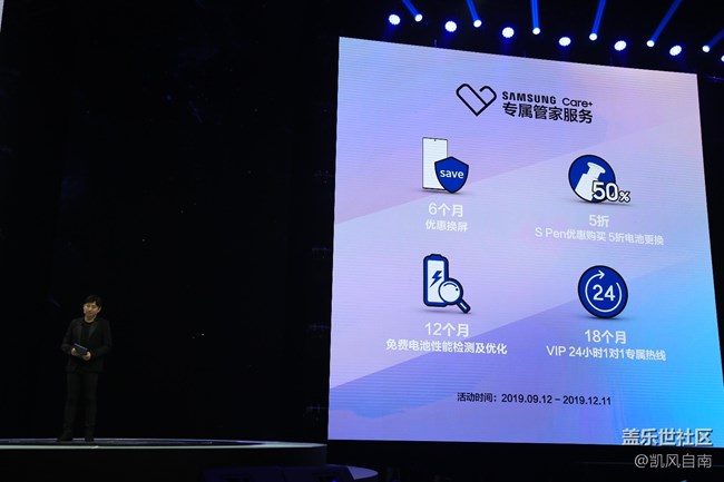 三星Galaxy Note10|10+ 5G 国行发布会现场回顾
