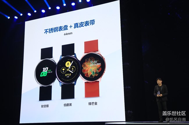 三星Galaxy Note10|10+ 5G 国行发布会现场回顾