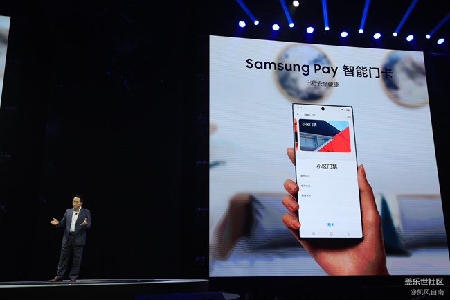 三星Galaxy Note10|10+ 5G 国行发布会现场回顾