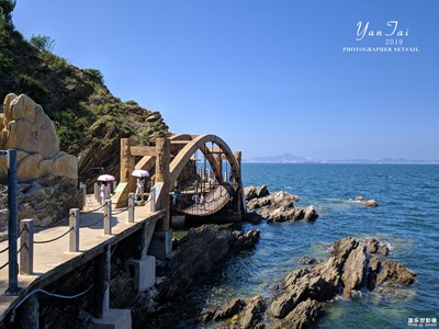 魅力烟台（一）