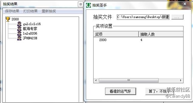 【Note版每周话题八月第一周】(已开奖）