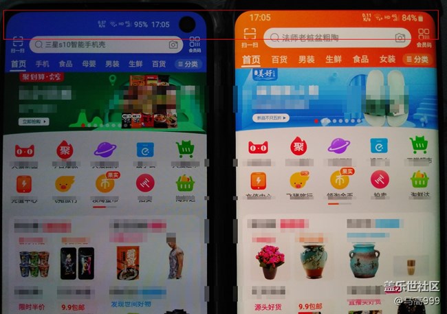 为何旗舰的s10系列没有了s8系列上的“U品原音”呢？？？