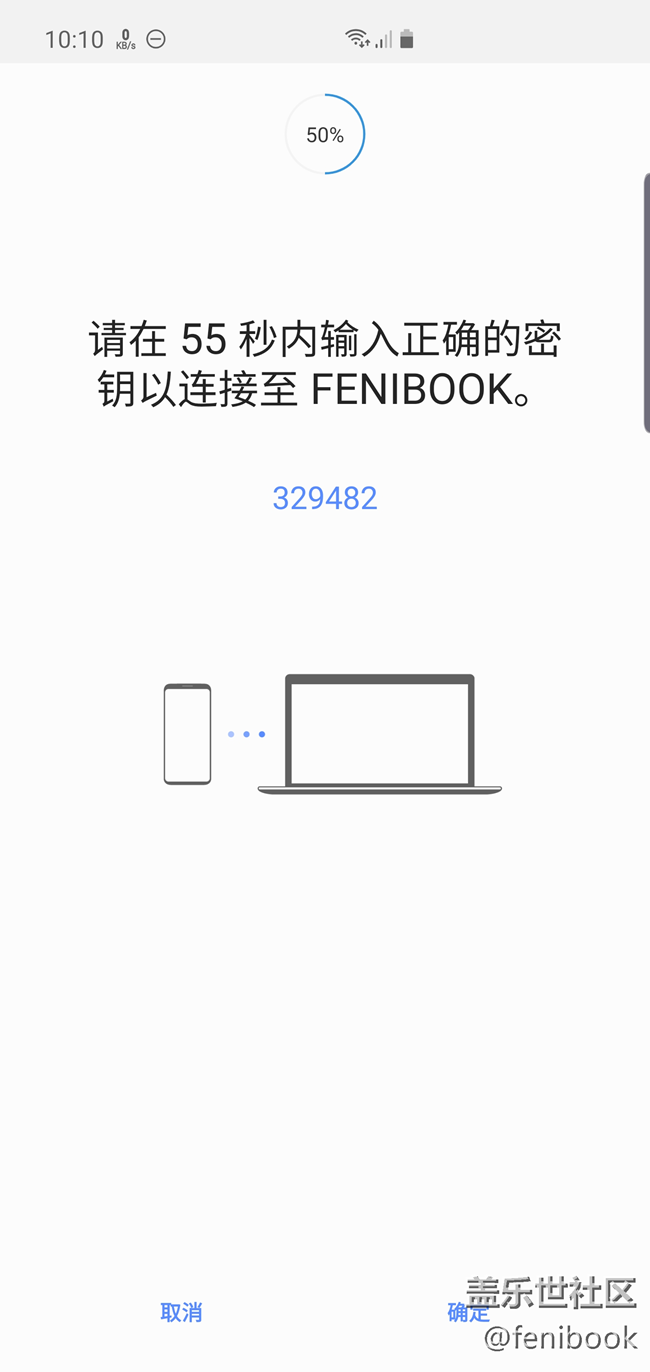 都9102年了，还有人不知道Samsung Flow吗？大家在用这个吗