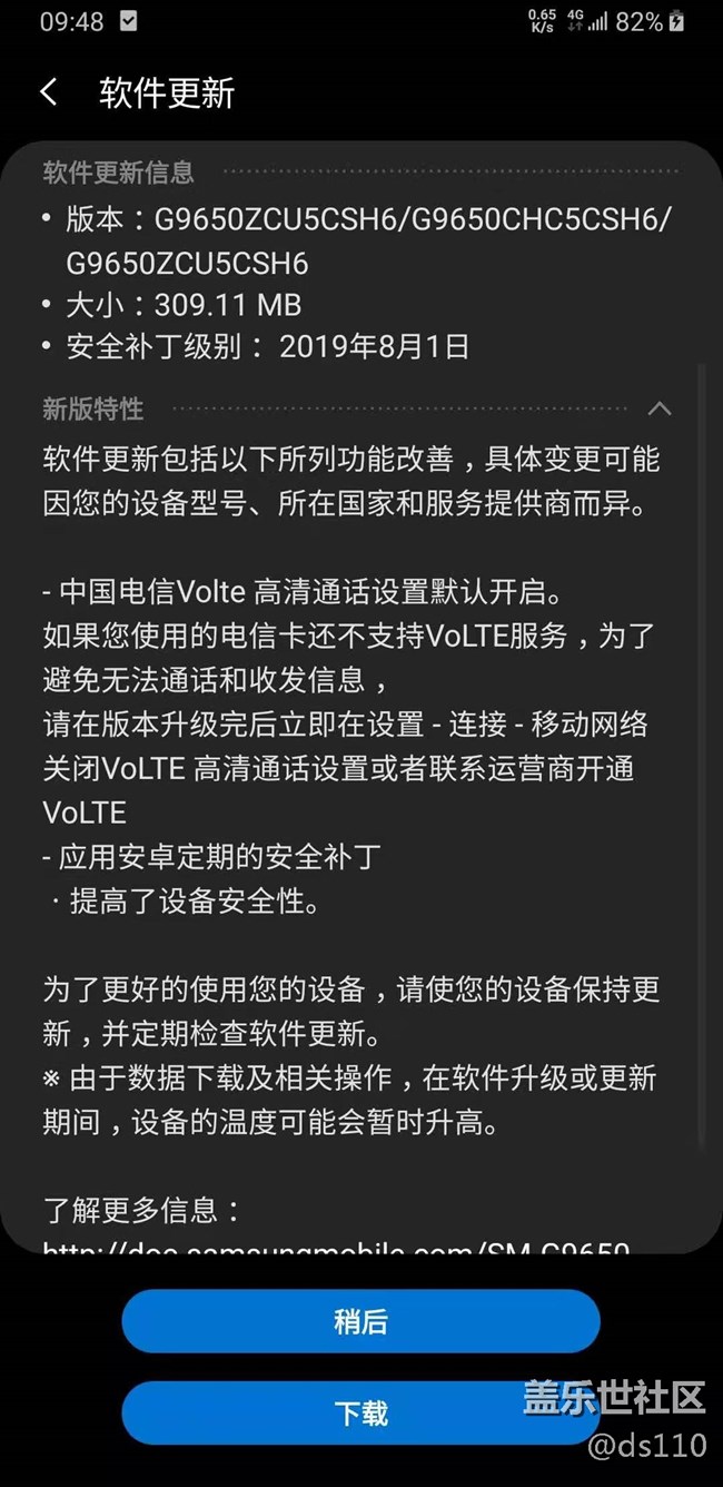 8月更新发车了，可以下载了