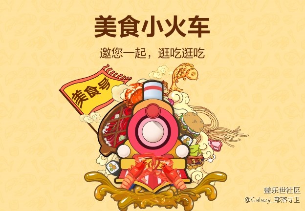 美食话题-泡面的花样千千万
