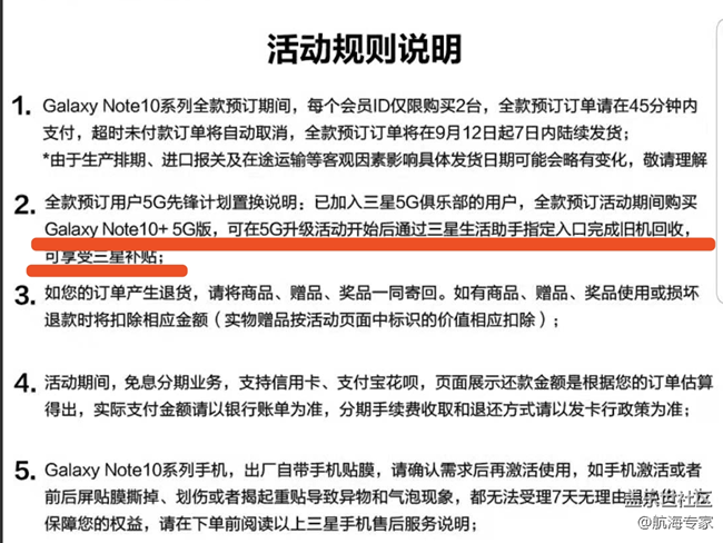 最新以旧换新解读