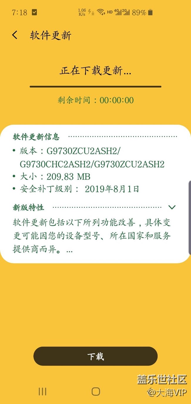 无法更新!