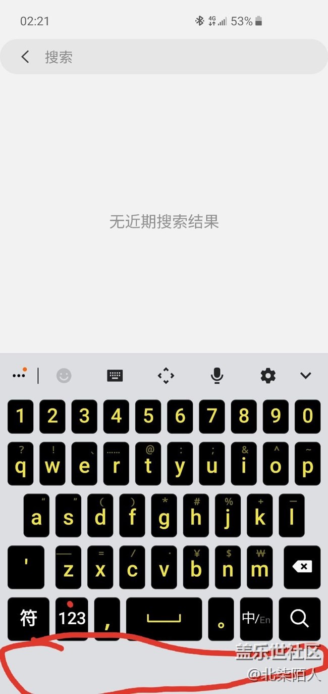 这个键盘怎么回事为什么会在上面一点