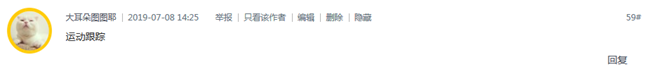 已开奖【智能配件猜猜猜】+IconX的一个功能