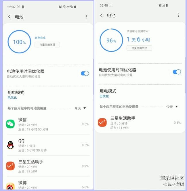 续航实验——希望工程师使得S10能够完美