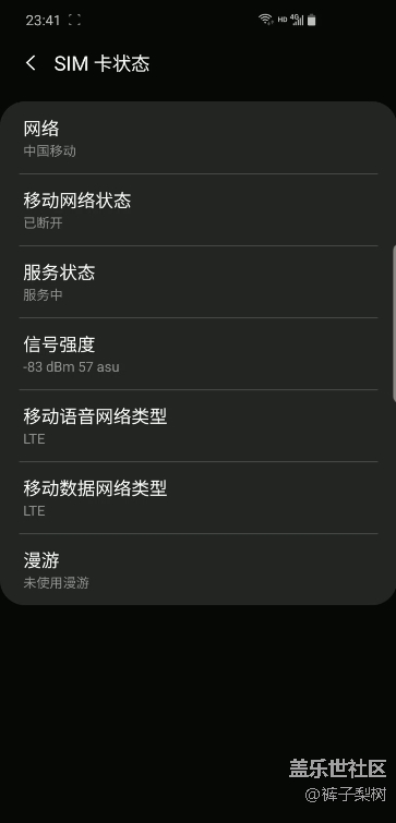 续航实验——希望工程师使得S10能够完美