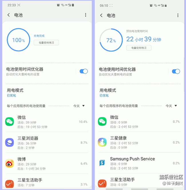 续航实验——希望工程师使得S10能够完美