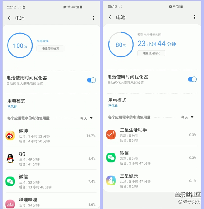 续航实验——希望工程师使得S10能够完美