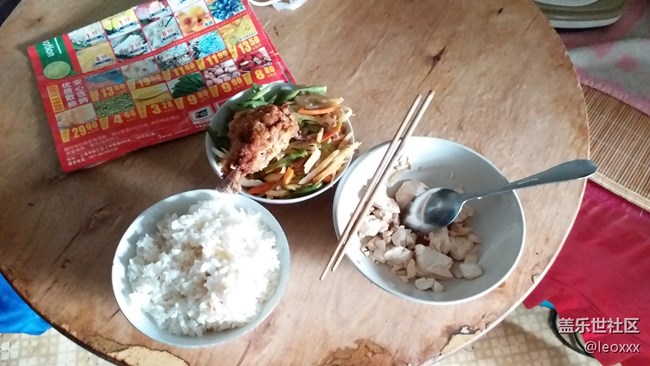 XXX家的午饭