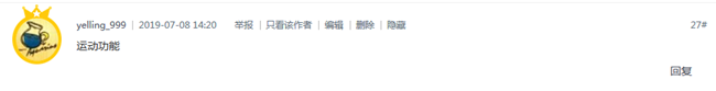 已开奖【智能配件猜猜猜】+IconX的一个功能