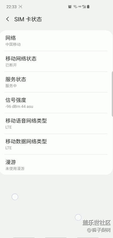 续航实验——希望工程师使得S10能够完美