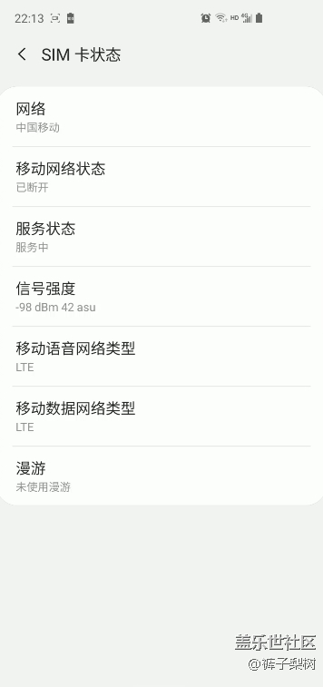 续航实验——希望工程师使得S10能够完美