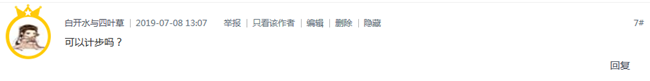 已开奖【智能配件猜猜猜】+IconX的一个功能