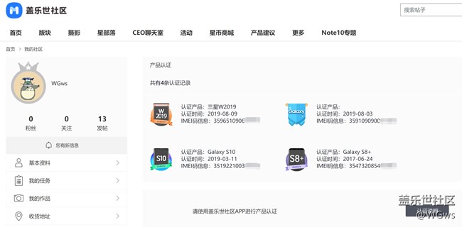 特地请了一天年假，你就这么对待我