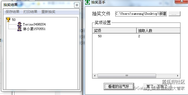 【已发奖】转发抽京东卡!我们周周抽哟!!! 【已发奖】转发抽京东卡!我们周周抽哟!!!