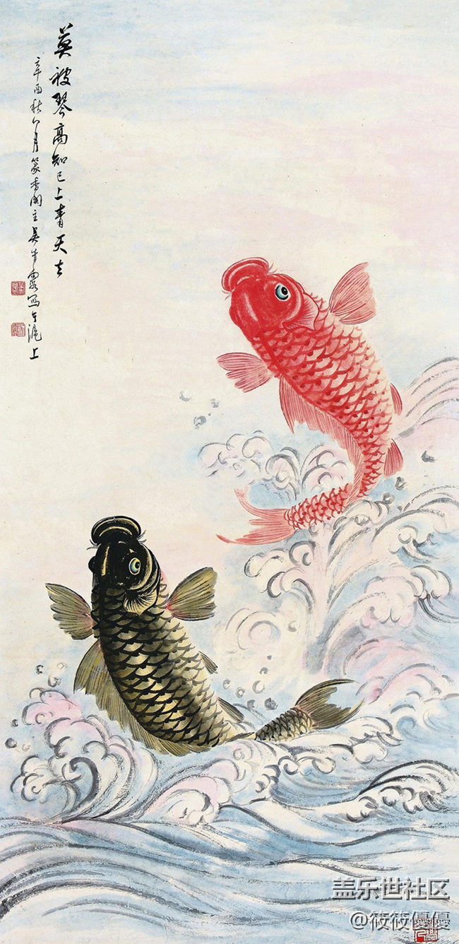 吴青霞《鱼跃》作品，整做壁纸分享