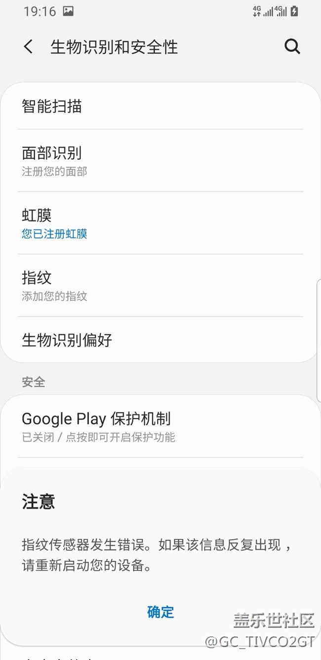 哎  太坑了  又出现问题了