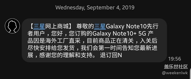 NOTE 10+ 先行者_清关延迟_wei约赔偿